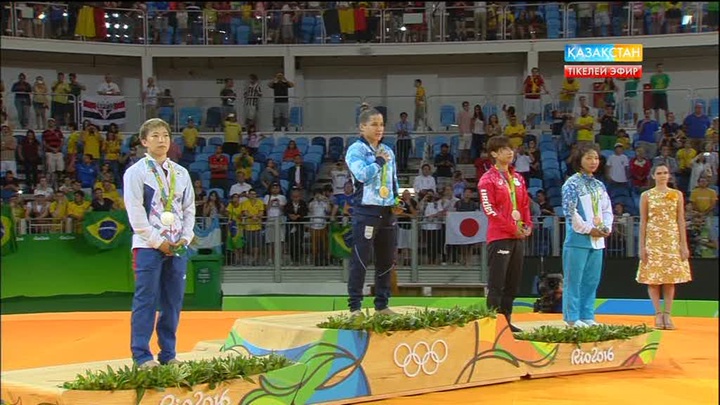 Рио Олимпиадасының қола медалінің иегері, қазақстандық дзюдошы Отгонцэцэг Галбадрахты марапаттау рәсімі (ВИДЕО)
