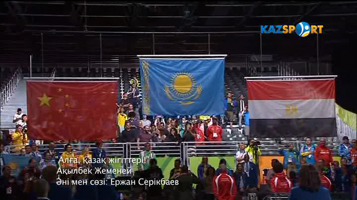 «Алға, қазақ жігіттері!» - Ақылбек Жеменей (ВИДЕО)