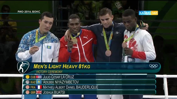 Рио Олимпиадасының күміс жүлдегері Әділбек Ниязымбетовтың марапаттау сәті (ВИДЕО)