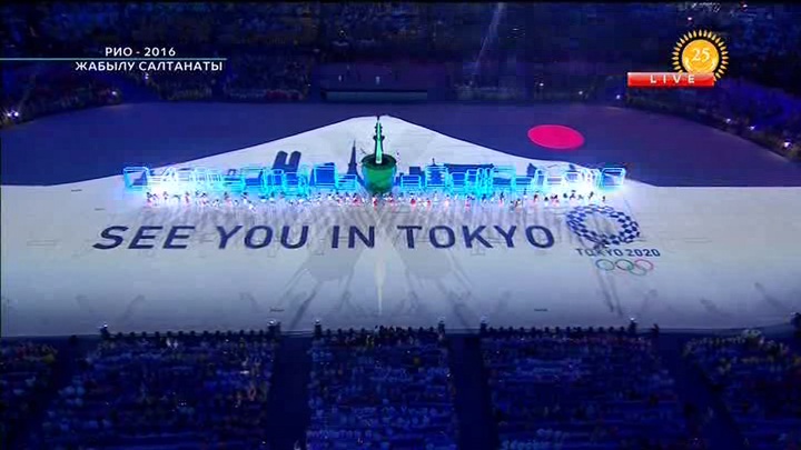 Токио: Қош келдің, Олимпиада-2020! (ВИДЕО)