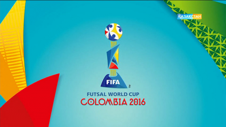 ФУТЗАЛ. Әлем чемпионаты. 10 күн. Шолу 