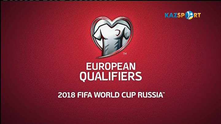 ФУТБОЛ. ӘЧ-2018. Іріктеу кезеңі. Екінші турға шолу