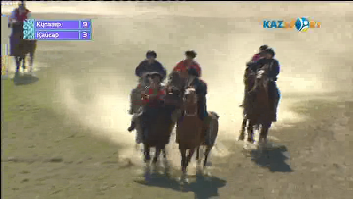«КӨКПАР». Ұлттық ойын.«Құлагер»-«Қайсар»