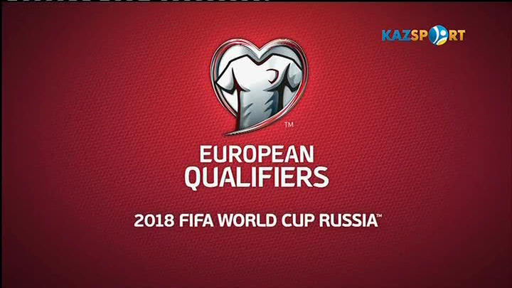 ФУТБОЛ. ӘЧ-2018. Іріктеу кезеңі. Үшінші турға шолу