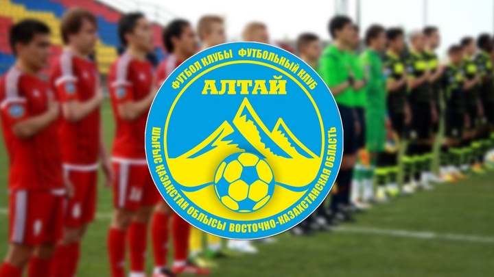 «Алтай» футбол клубына 9 ұпайы қайтарылды