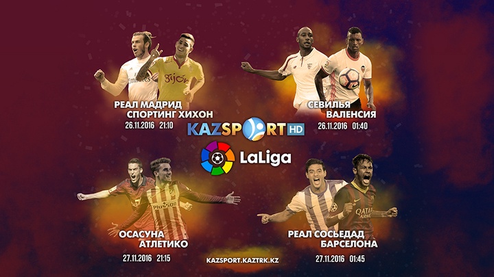 Футболдан Испания Чемпионатының 13-ші турын «Kazsport» телеарнасынан тамашалаңыздар