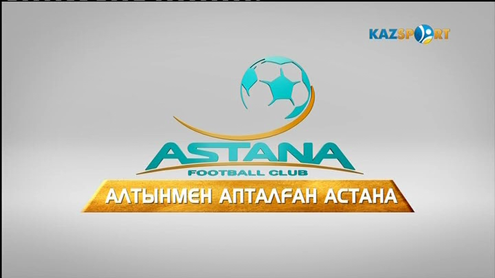 «Алтынмен апталған Астана». Арнайы репортаж