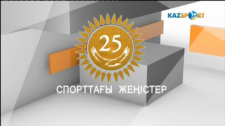 «Спорттағы жеңістер». Арнайы жоба