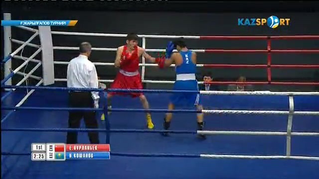 Бокс. Ғ. Жарылғапов атындағы халықаралық турнир. Іріктеу кезеңі. 2 күн