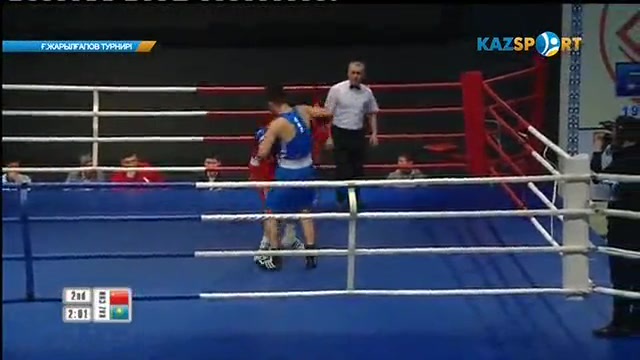 Бокс. Ғ. Жарылғапов атындағы халықаралық турнир. Ширек финал. 3 күн