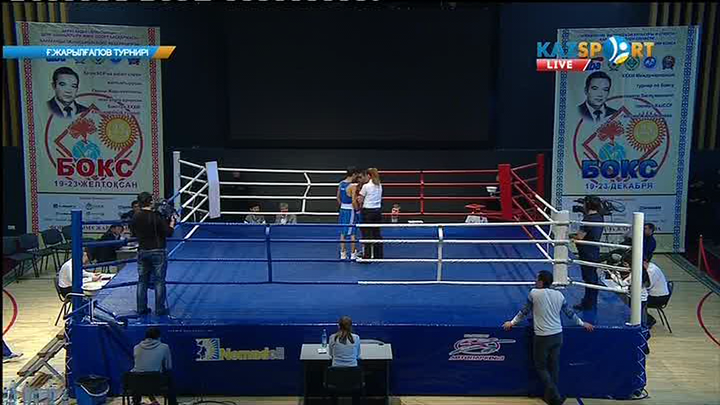 Бокс. Ғ. Жарылғапов атындағы халықаралық турнир. Финал. 5 күн