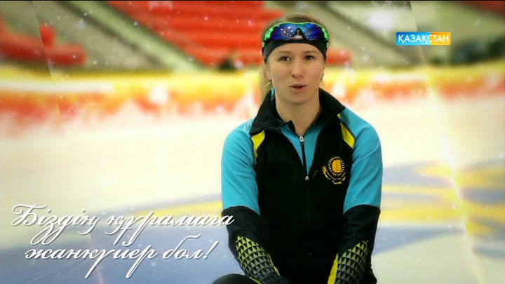 Екатерина Айдова: Универсиада - әлемнің барлық командасы үшін айтулы оқиға