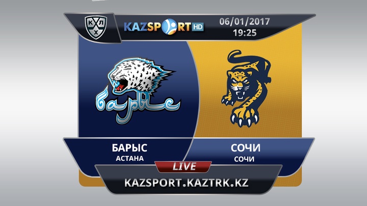 «Kazsport» телеарнасы «Барыс» - «Сочи» кездесуін тікелей эфирде көрсетеді