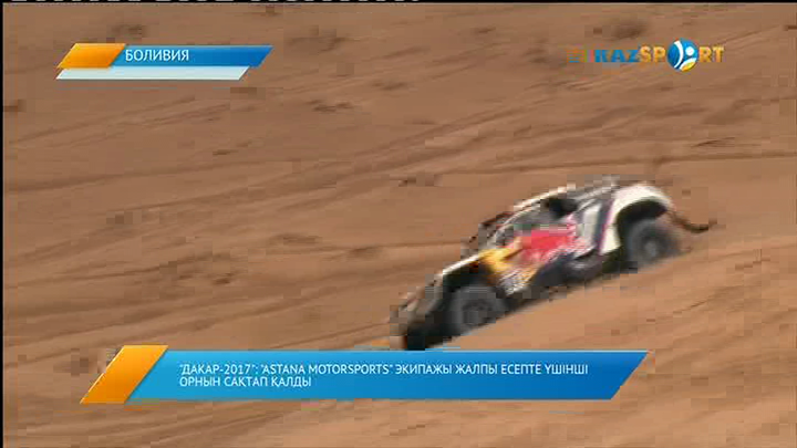 Жаңалықтар. Кешкі шығарылым (06.01.2017)