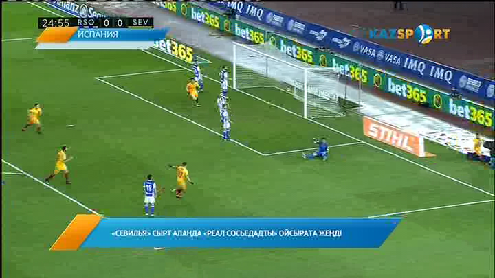 Жаңалықтар. Кешкі шығарылым (08.01.2017)