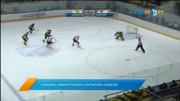 Жаңалықтар (10.01.2017)