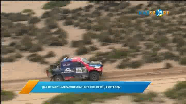 Жаңалықтар. Кешкі шығарылым (10.01.2017)