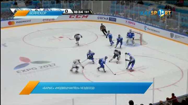 Жаңалықтар (11.01.2017)