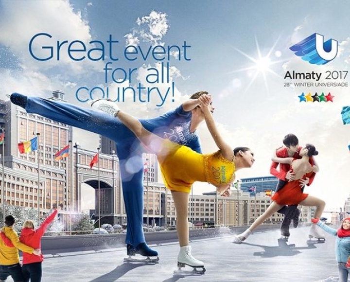 Универсиададан жұптық мәнерлеп сырғанау алынып тасталды