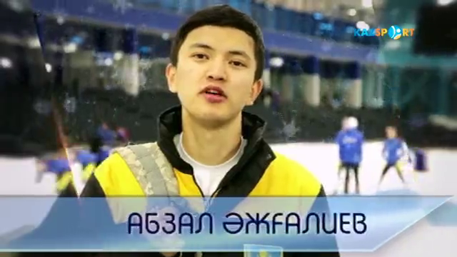 Универсиада-2017. Абзал Әжғалиев: Барлық қазақстандықтардың үмітін ақтауға тырысамын (ВИДЕО)