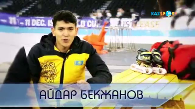 Универсиада-2017. Айдар Бекжанов: Отандастарымның қолдауы сенімділікті арттырады (ВИДЕО)