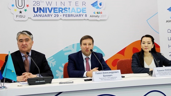 Универсиада-2017 ойындарына билет сатып алғандар арасында өткізілген ұтыс ойынның бірінші кезеңі қорытындыланды