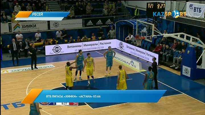  	Жаңалықтар (16.01.2017)