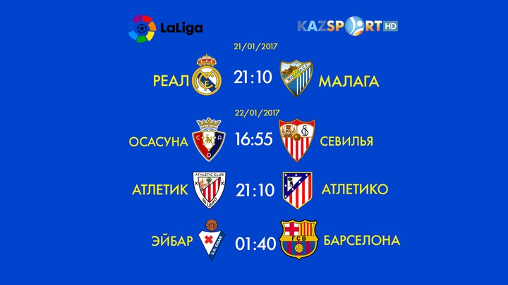 La Liga! 19-тур ойындарын «Kazsport» телеарнасынан тікелей эфирде тамашалаңыздар