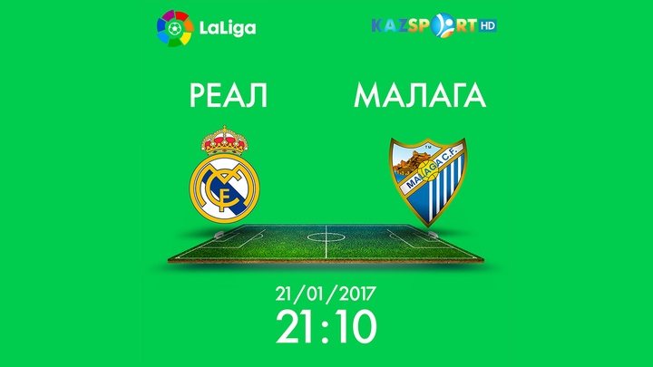 Сұрақтарға дұрыс жауап бер де, Универсиадаға билет ұтып ал!