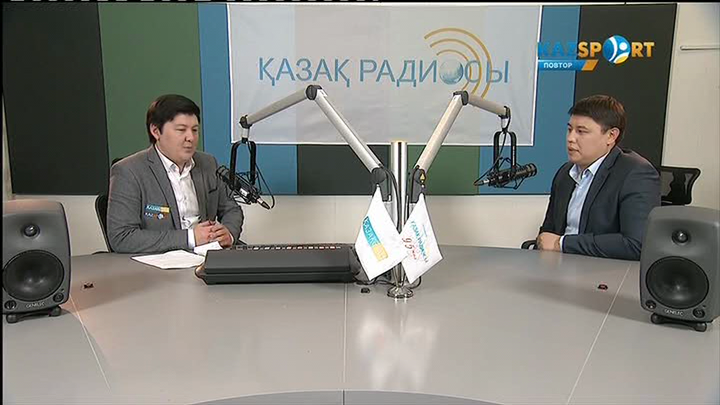 «Каzsport» арнасы «Қазақ радиосында». Бағдарлама қонағы - «Барыс» ХК-ның вице-президенті Арман Нұрымбетов