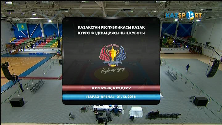 Қазақ күресі. Федерация кубогы-2016. Тараз