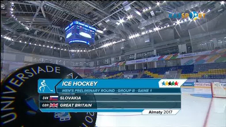 Универсиада - 2017. Хоккей. Словакия - Ұлыбритания (Ерлер)