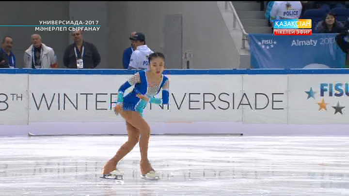 Универсиада-2017. Мәнерлеп сырғанаушы Жансая Адыханованың қысқа бағдарламада өнер көрсетуі (ВИДЕО)