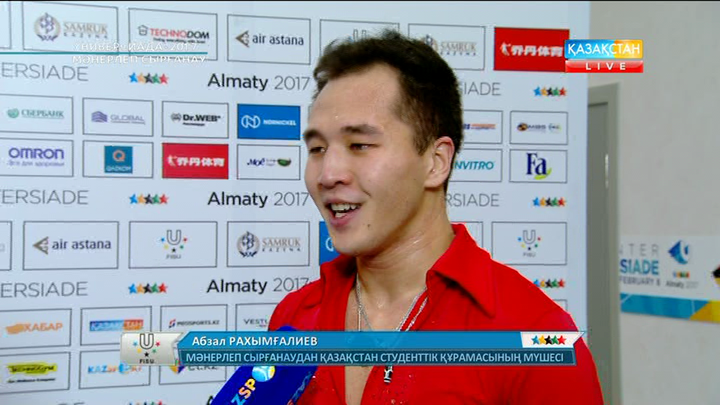 Абзал Рахымғалиев: Бұл менің осы маусымдағы ең үздік көрсеткішім болды (ВИДЕО)