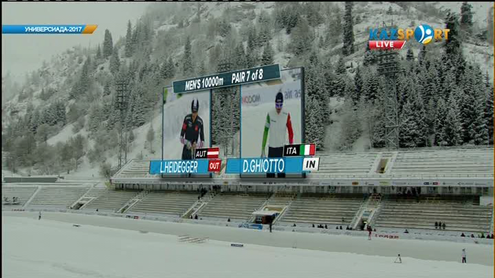 Универсиада - 2017. Конькимен жарыс. 10000 м (ерлер)