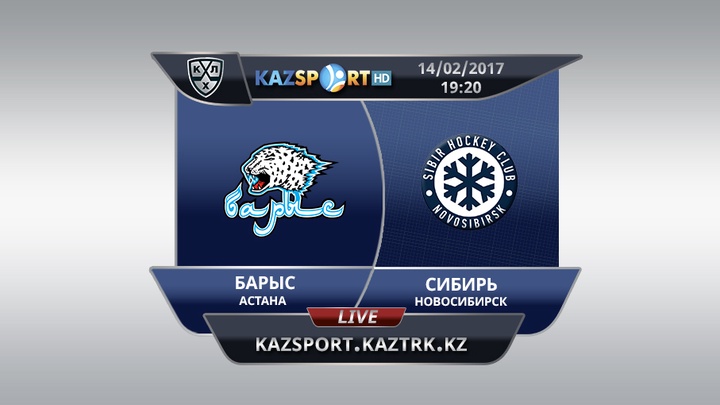 «Kazsport» телеарнасы «Барыс» - «Сибирь» кездесуін тікелей эфирде көрсетеді
