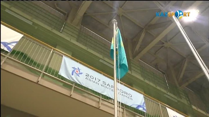 VIII Қысқы Азия ойындарында Қазақстанның туы көтерілді (ВИДЕО)