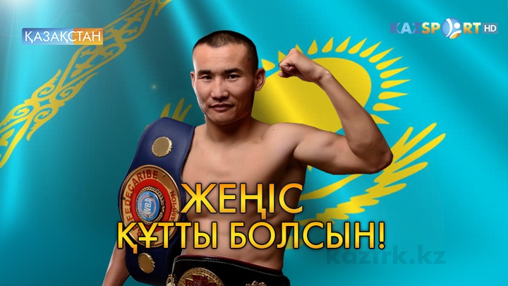 Қанат Ислам Робсон Ассисті бірінші раундта нокаутқа жіберді (ВИДЕО)