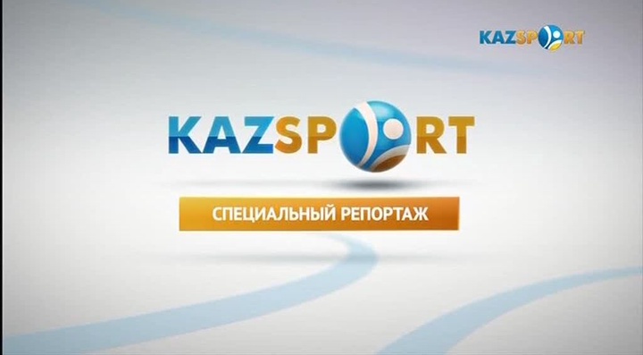 Балғын боксшылар бәсекесі. Арнайы репортаж