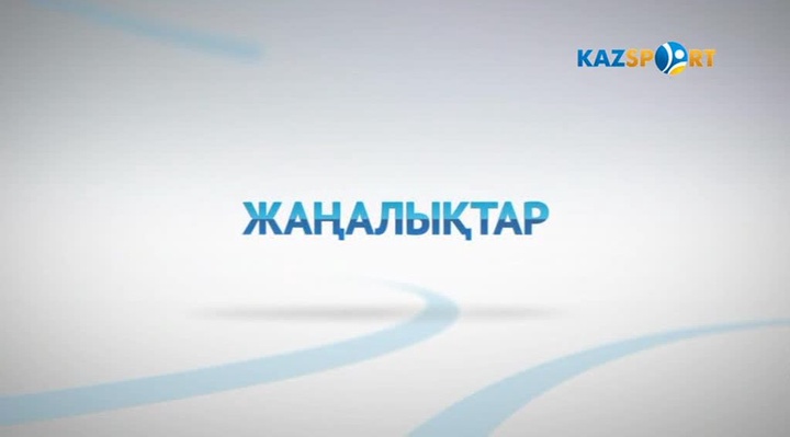 Жаңалықтар. Кешкі шығарылым (03.04.2017)