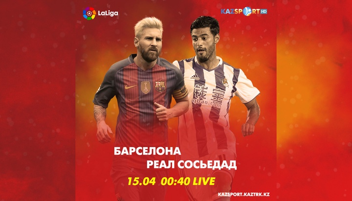 Ла Лига. «Барселона» - «Реал Сосьедад» матчы тікелей эфирде 