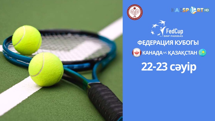 «Kazsport» телеарнасы теннистен Федерация кубогын тікелей эфирде көрсетеді