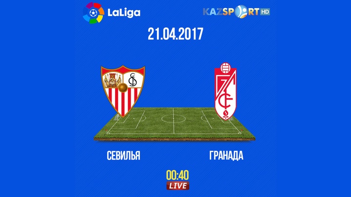 Бүгін «Севилья» - «Гранада» матчы тікелей эфирде