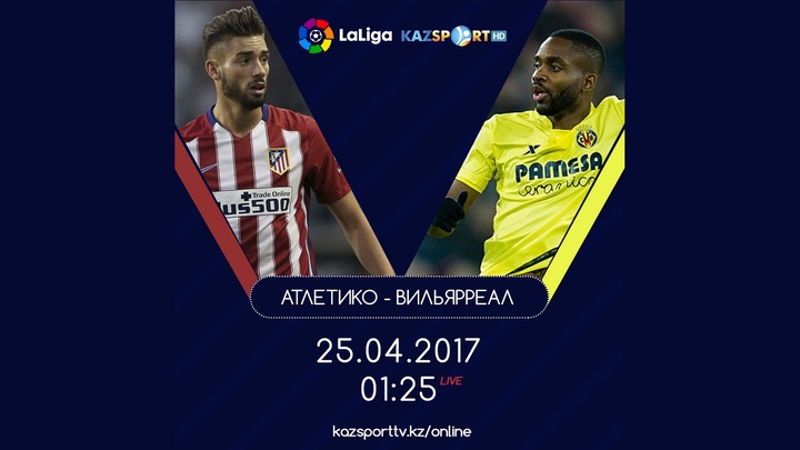 Бүгін «Атлетико» - «Вильярреал» матчы тікелей эфирде