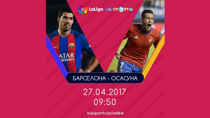 «Барселона» - «Осасуна» арасындағы ойын таспа түрде беріледі