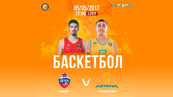 ВТБ лигасы. Плей-офф кезеңіндегі алғашқы матч тікелей эфирде