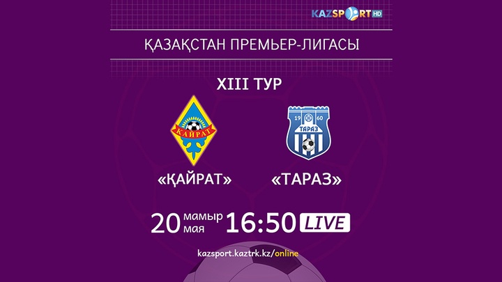 ҚПЛ. «Қайрат» - «Тараз» матчы тікелей эфирде