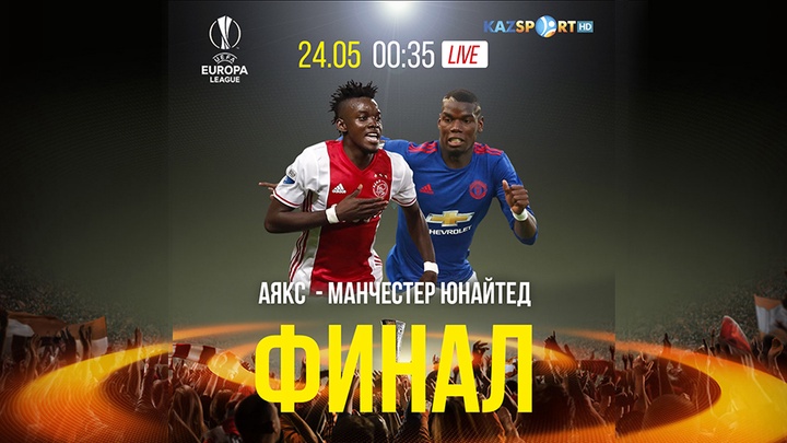 Еуропа лигасының финалы тікелей эфирде «Kazsport» арнасында