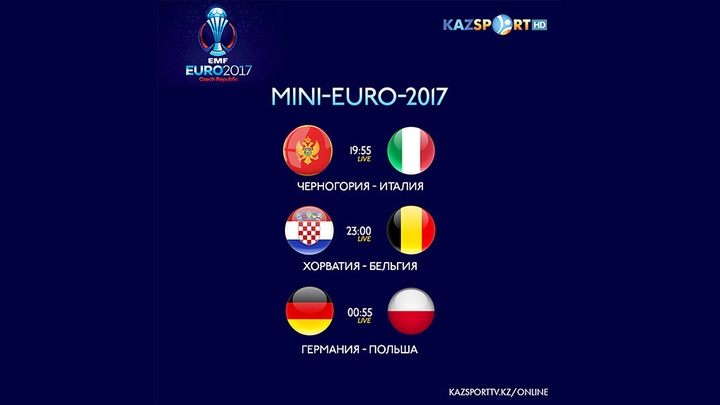 Mini-EURO-2017. Бүгінгі трансляциялар кестесі