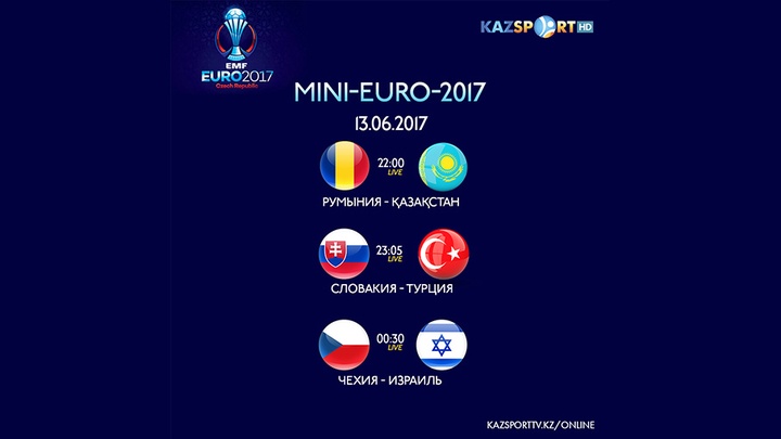 Mini-EURO-2017. Бүгінгі трансляциялар кестесі